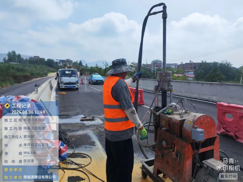 三元地基沉降注浆加固材料有哪些