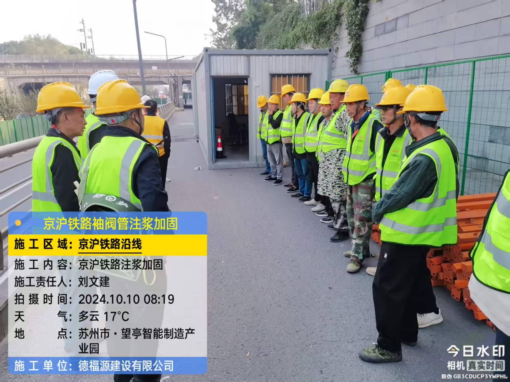 三元哪种地面沉降加固方法最有效?