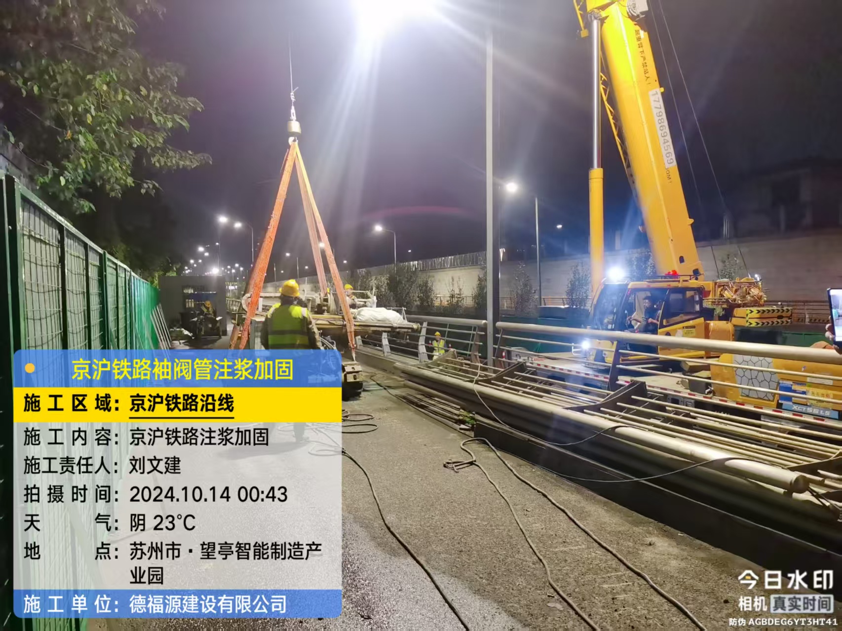 三元厂房地面沉降加固办法